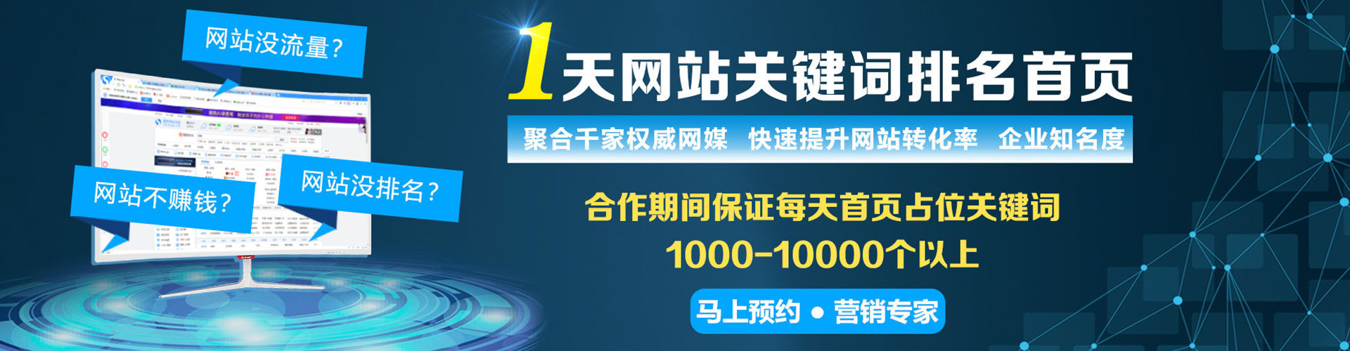 梅江信息流开户