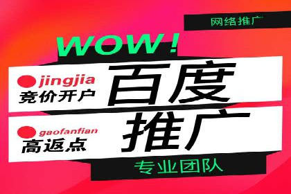 案例分享：SEM助力品牌形象塑造