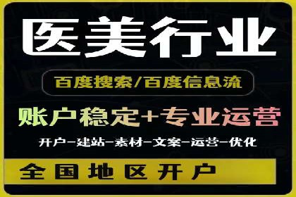 广告主必看：信息流开户的五大成功案例剖析